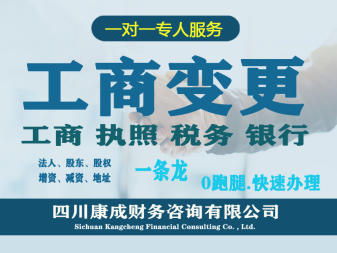 一站式企业服务 财务、代办医疗、公司注册、广告设计全解析