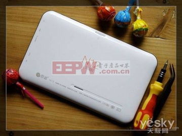 电子产品世界 连接未来的计算神经中枢