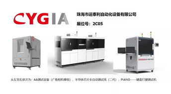 智造业大咖聚慧，S Factory Expo智能工厂展引领电子行业新风口